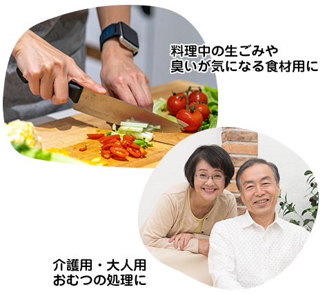 使用例